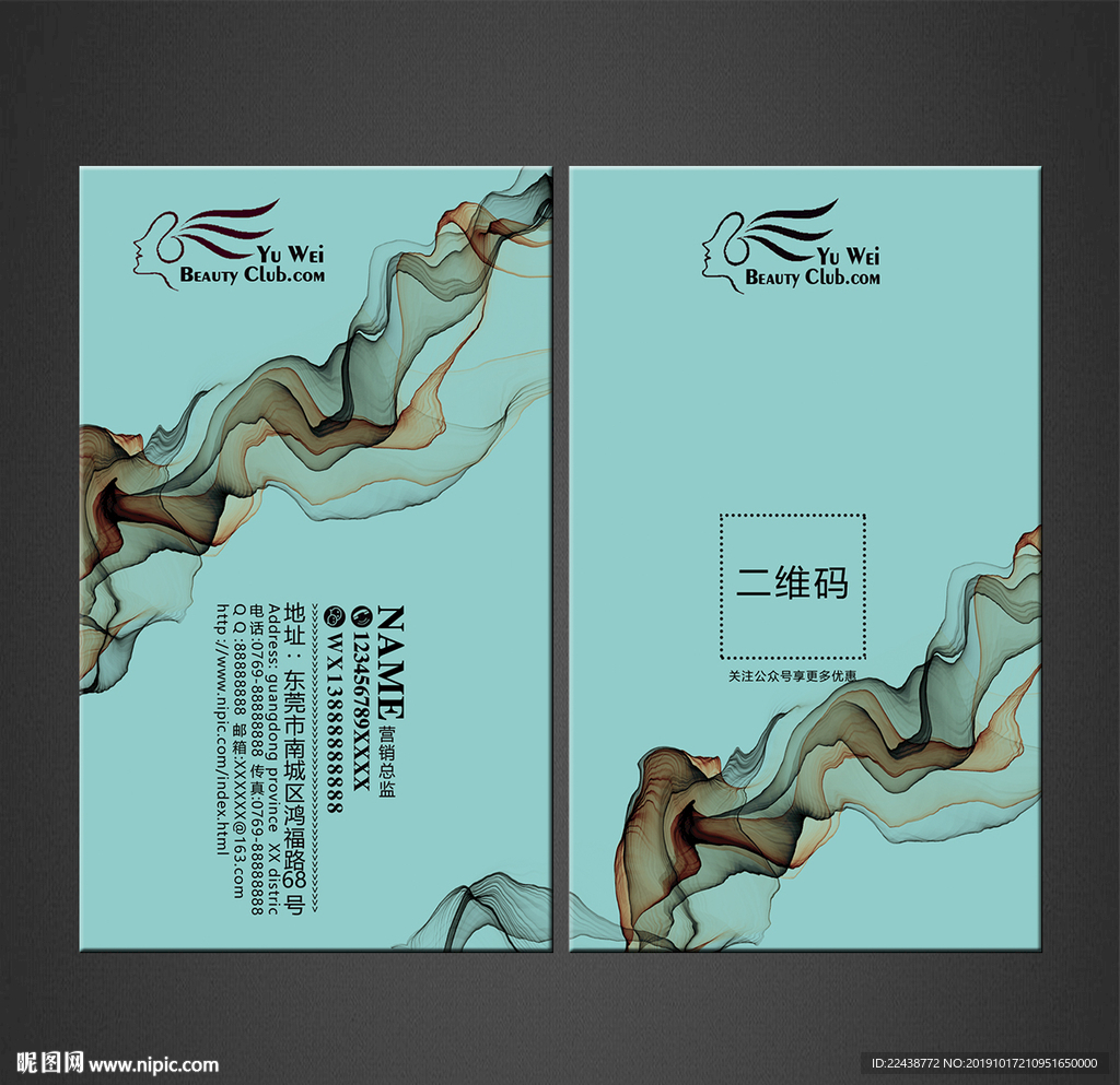 高档名片