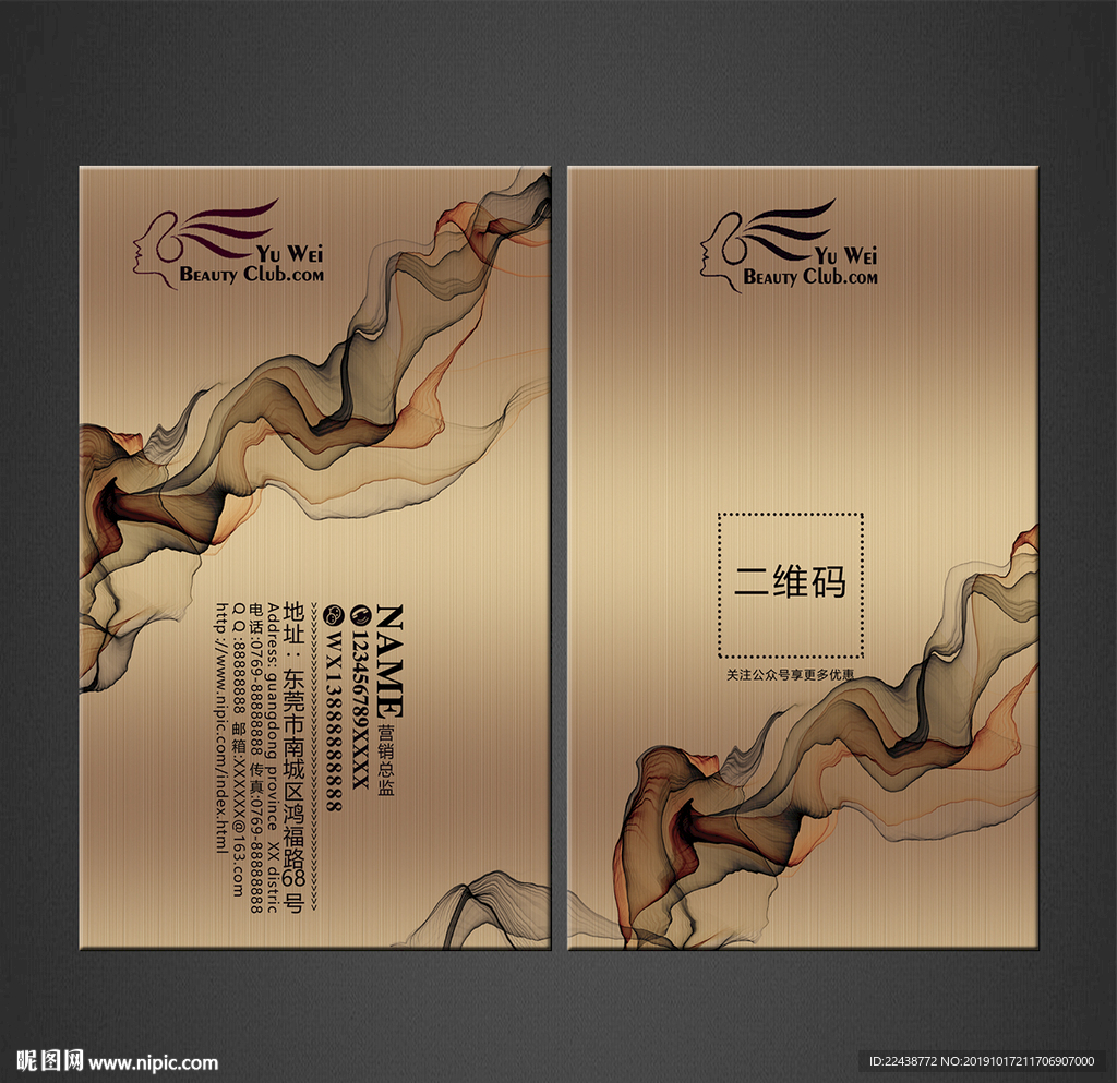 高档名片