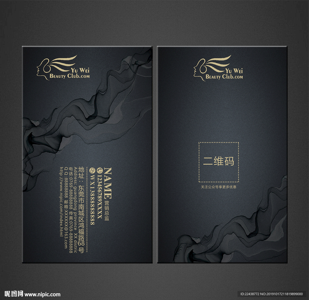 高档名片