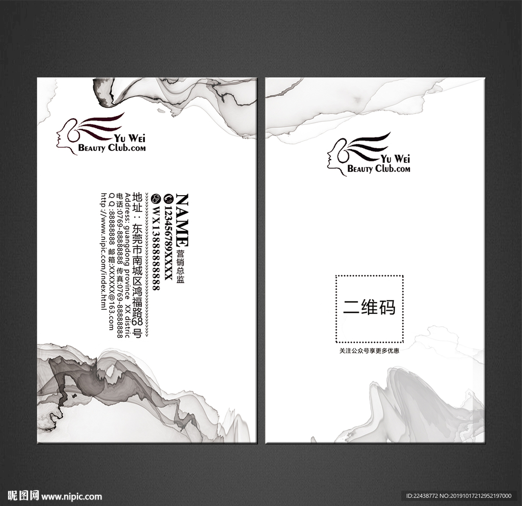 高档名片