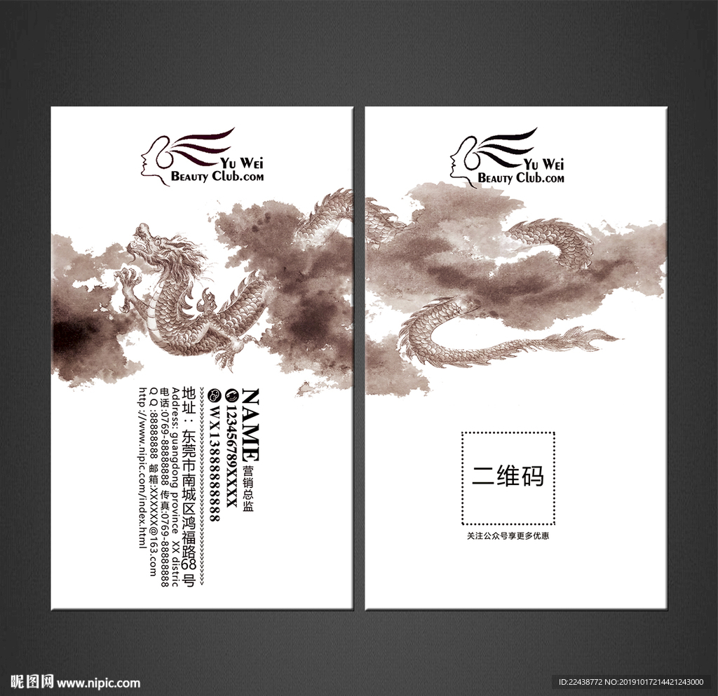 高档名片