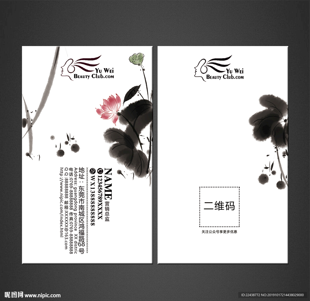 高档名片