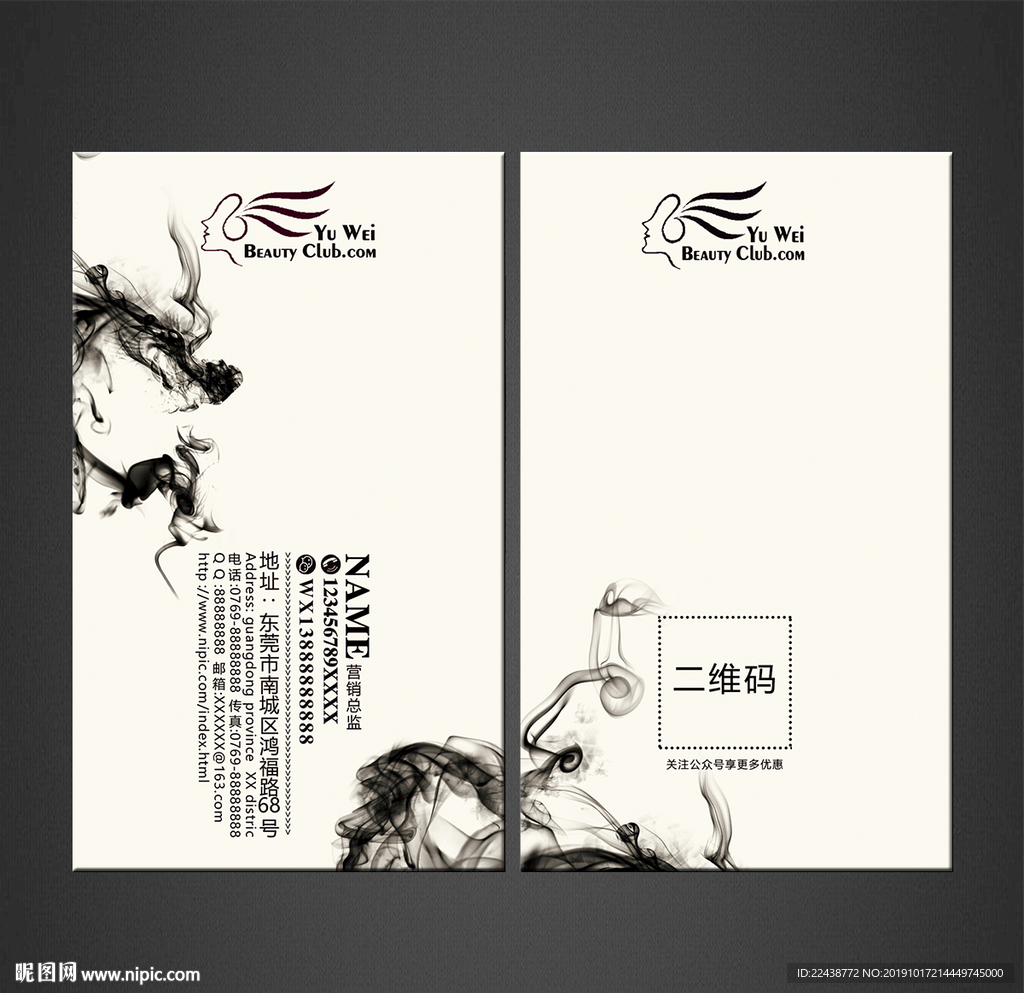 高档名片