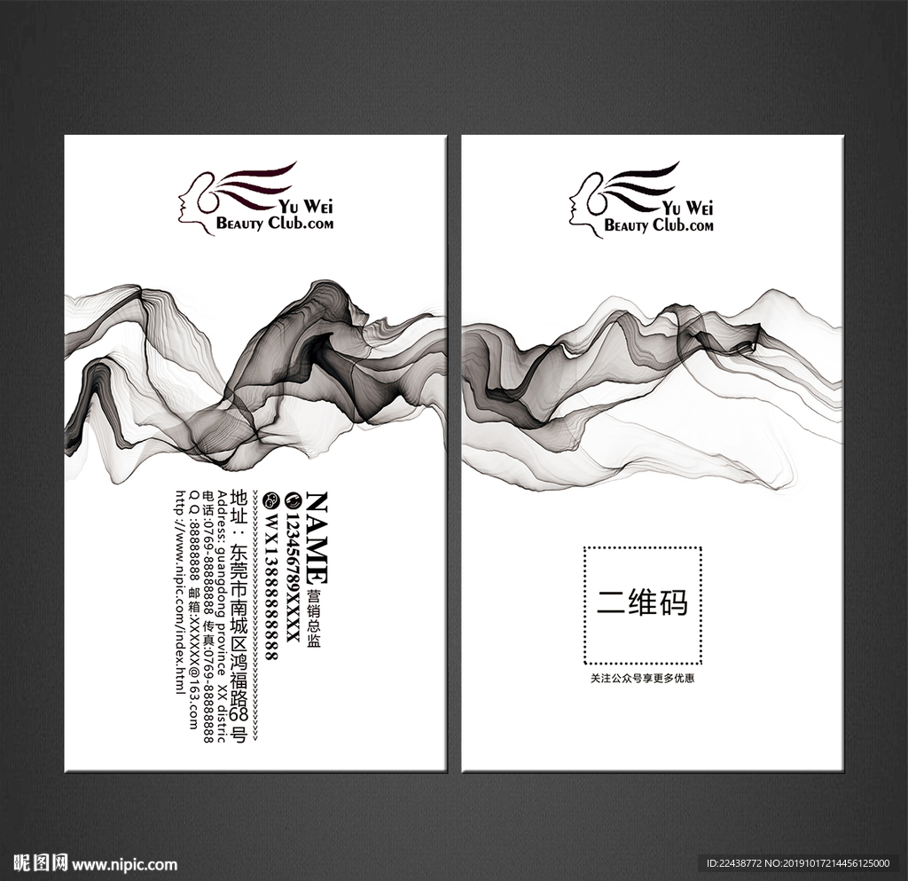 高档名片