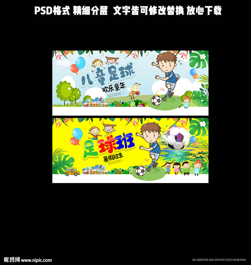 口才班