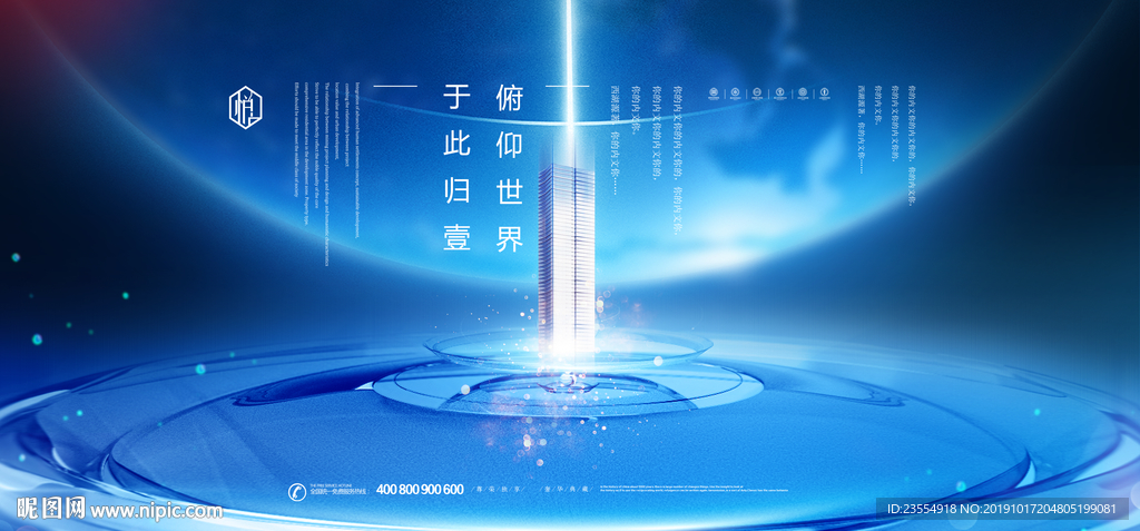 地产