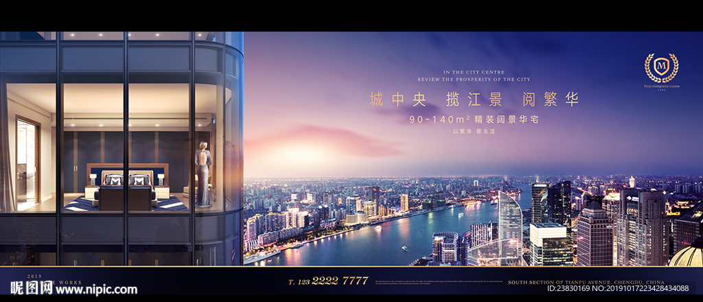 江景豪宅地产广告