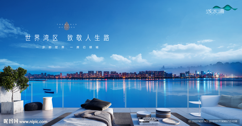 旅游 地产 广告