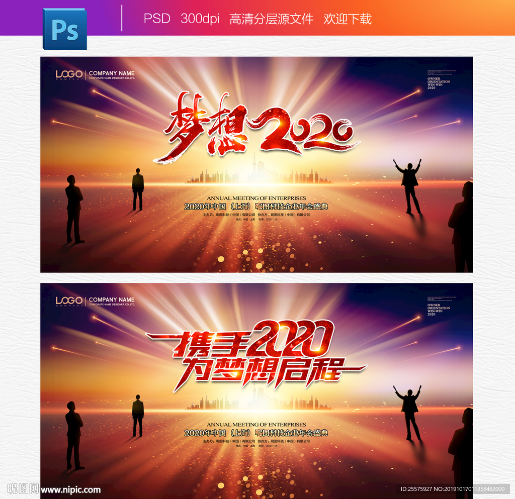 梦想