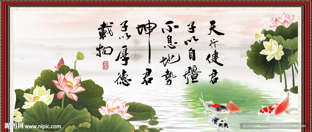 字画