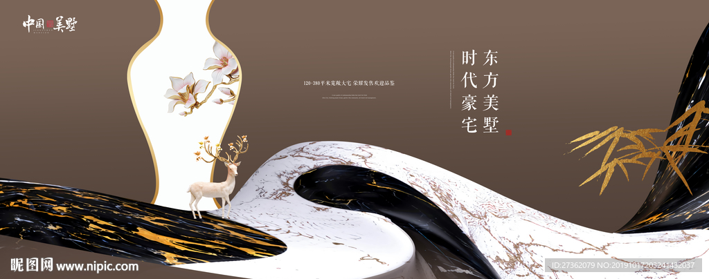 房地产广告