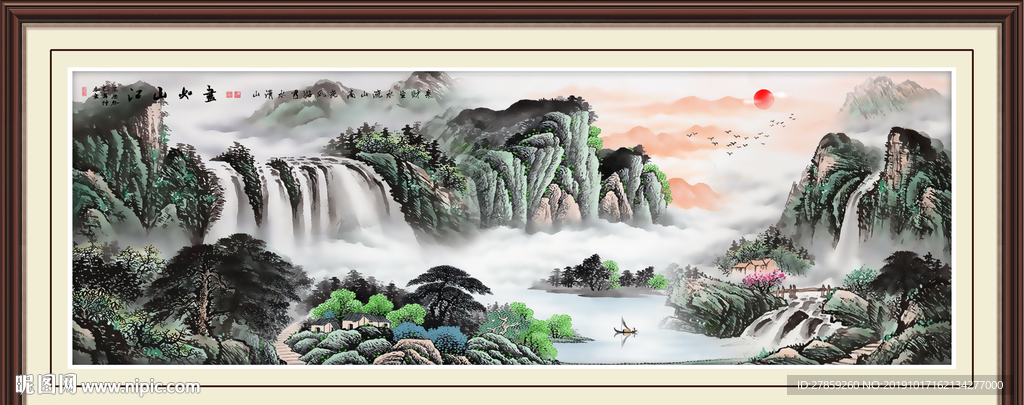风景如画