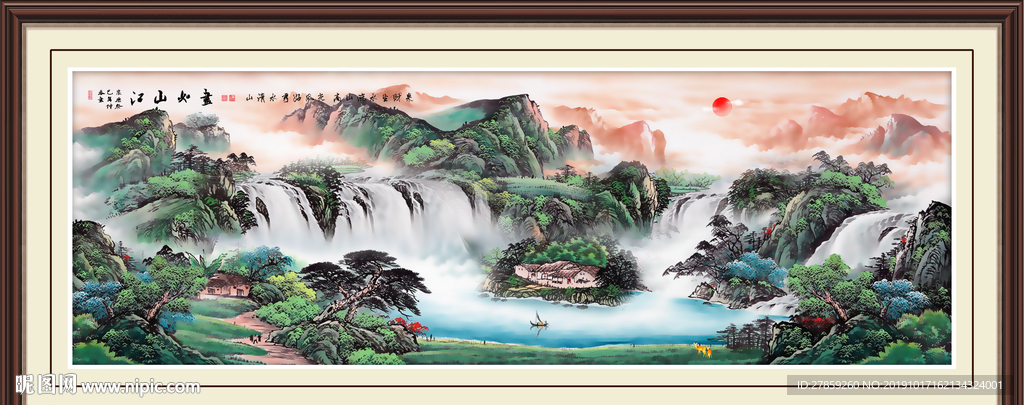 聚宝盆风水画