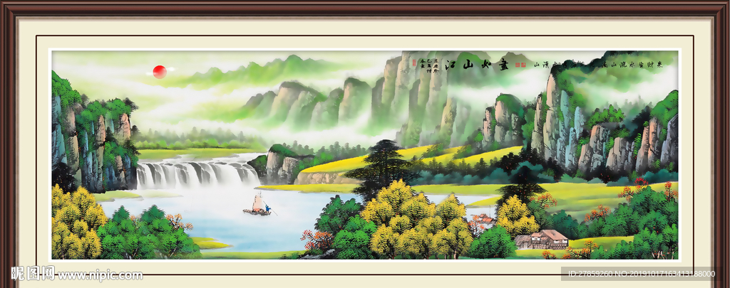 山水国画