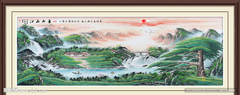聚宝盆风水画