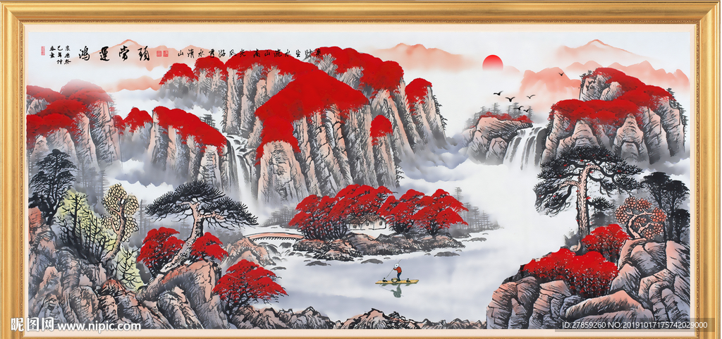 山水