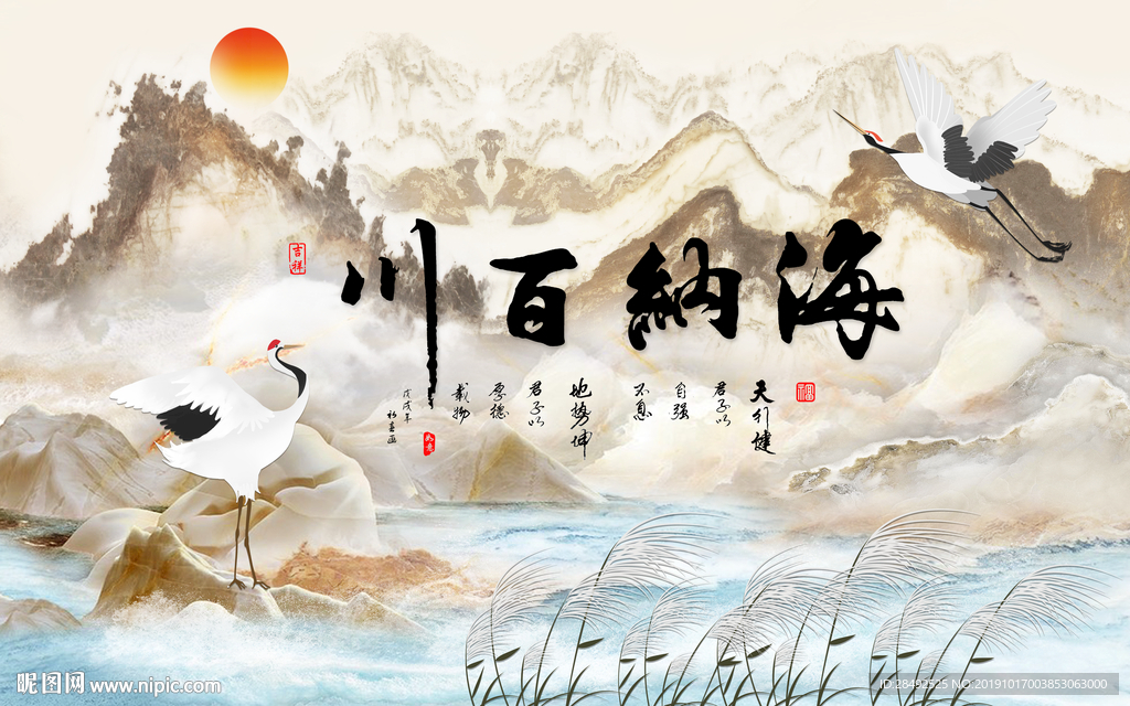 大理石海乃百川背景