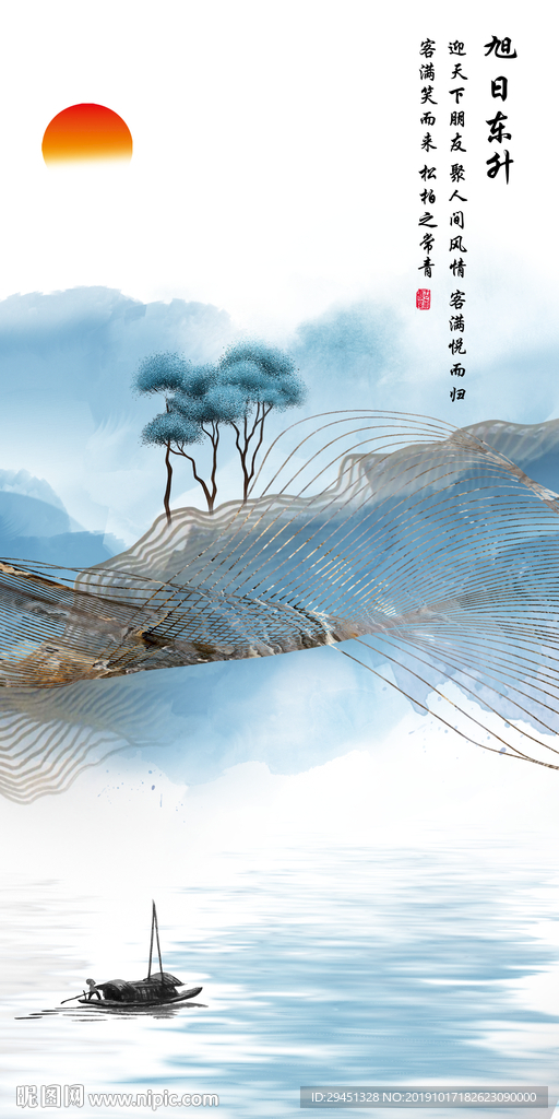 蓝色山水装饰画 TIF分层