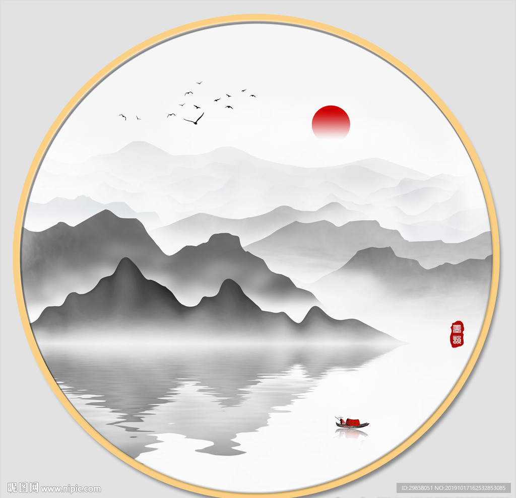 水墨山水
