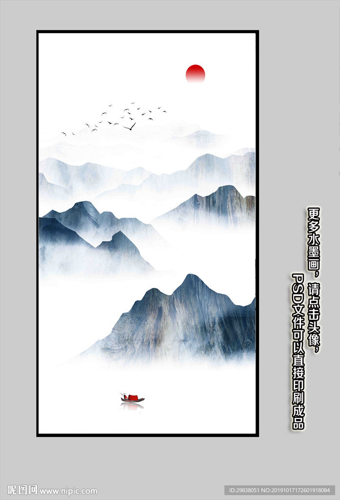 玄关山水壁画