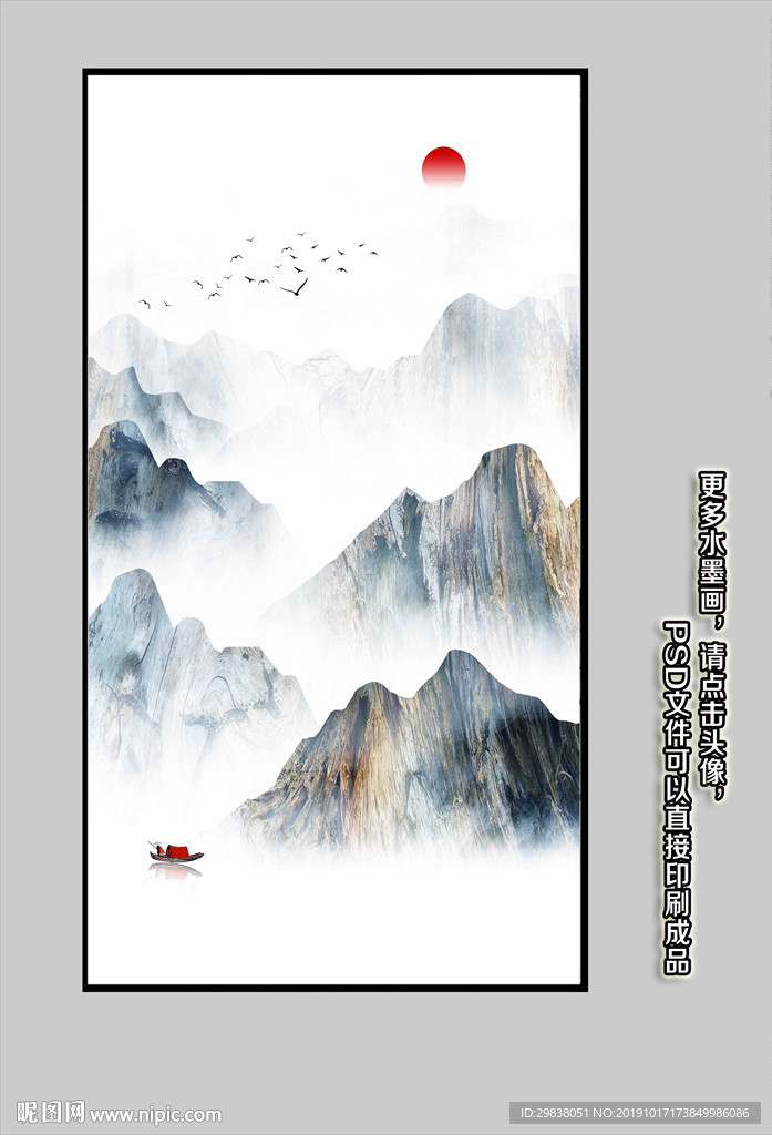 玄关山水壁画