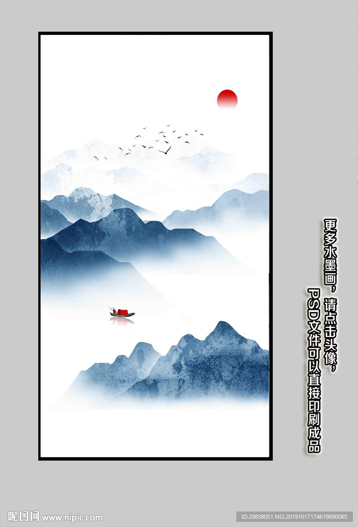 玄关山水壁画