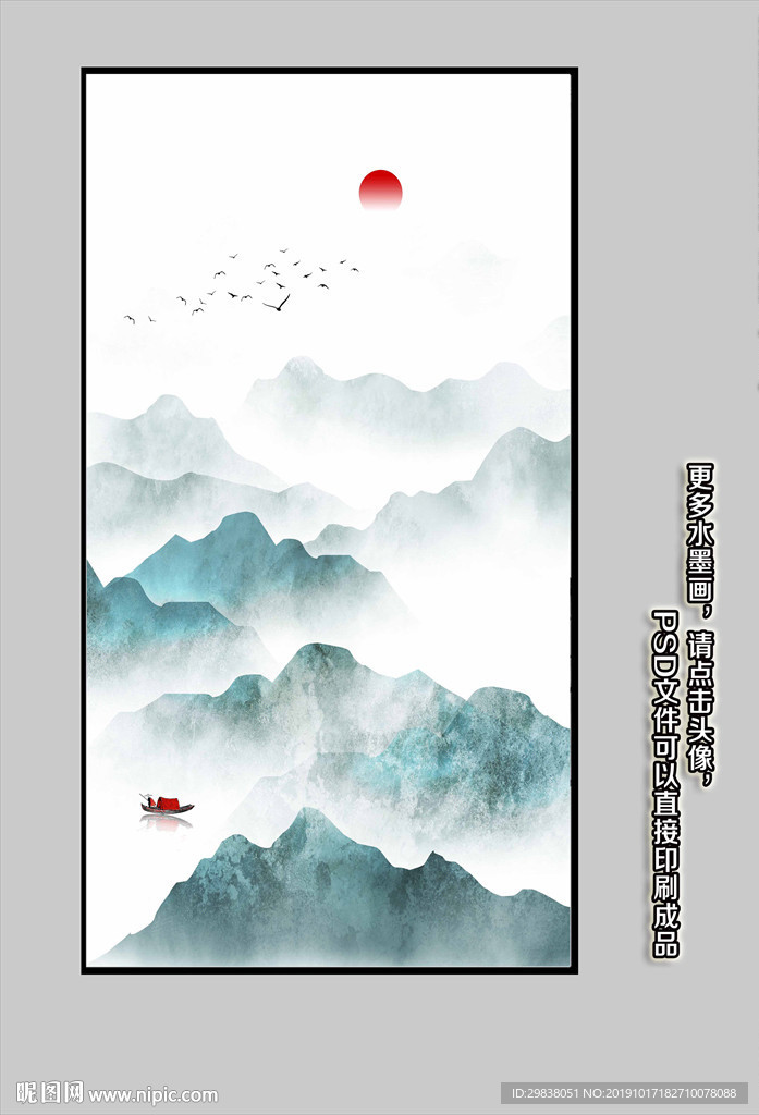 玄关山水装饰画