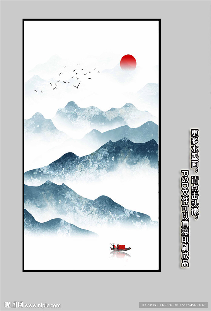 新中式玄关山水画