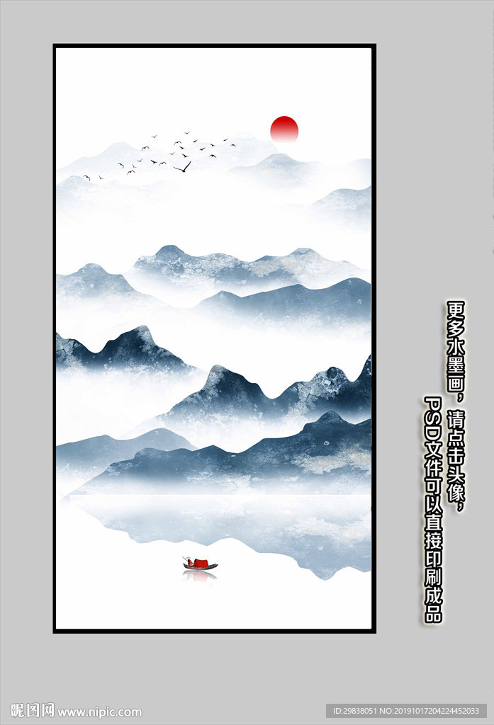 新中式玄关山水画