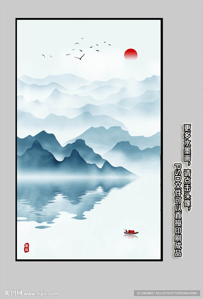 玄关山水画