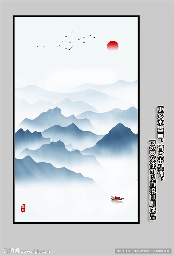 玄关山水画