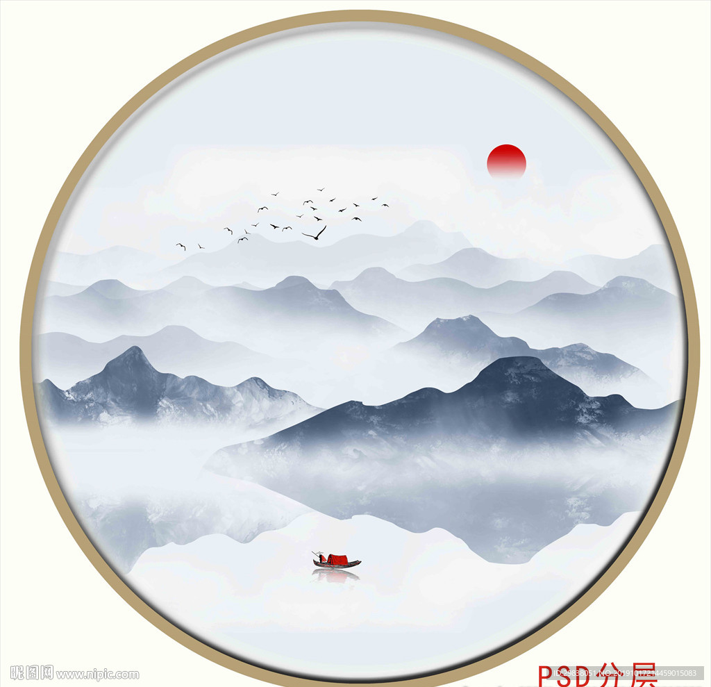 山水