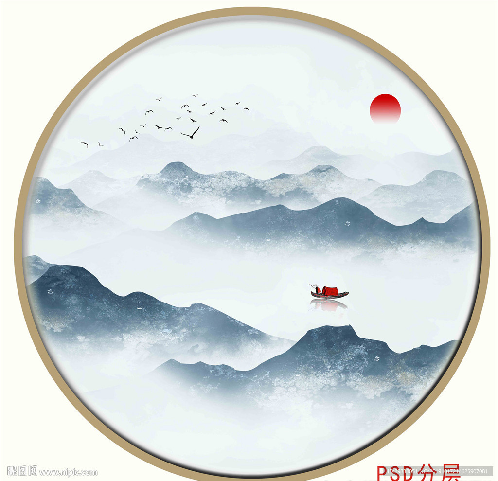 水墨山水