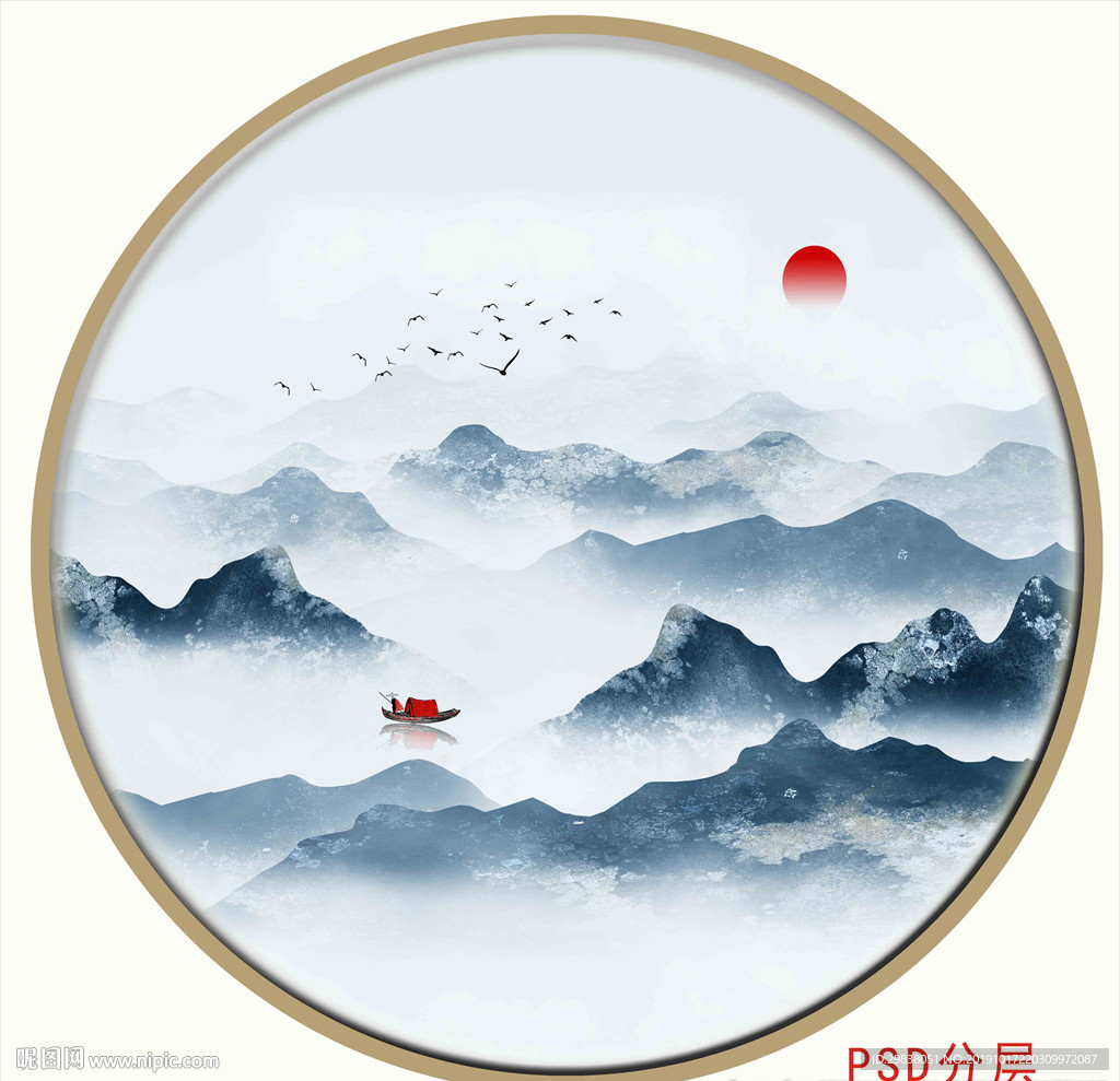 水墨