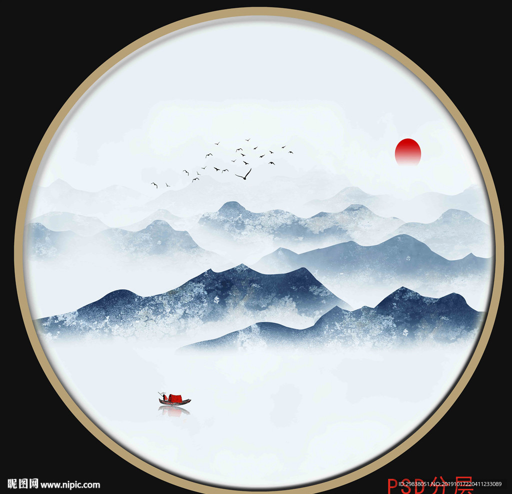 山水
