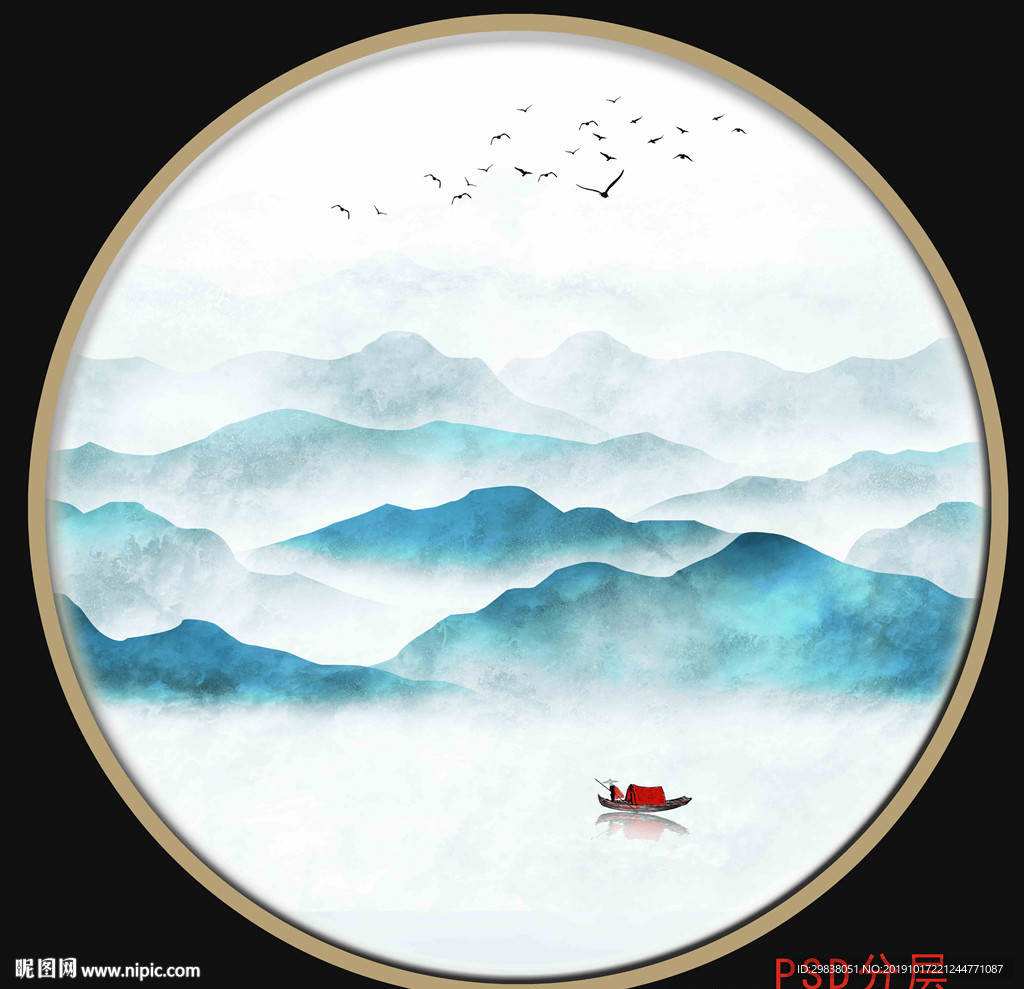 水墨山