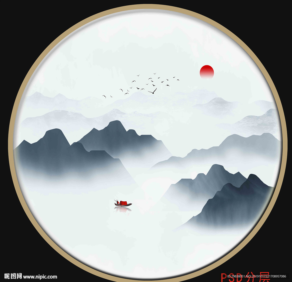 水墨远山