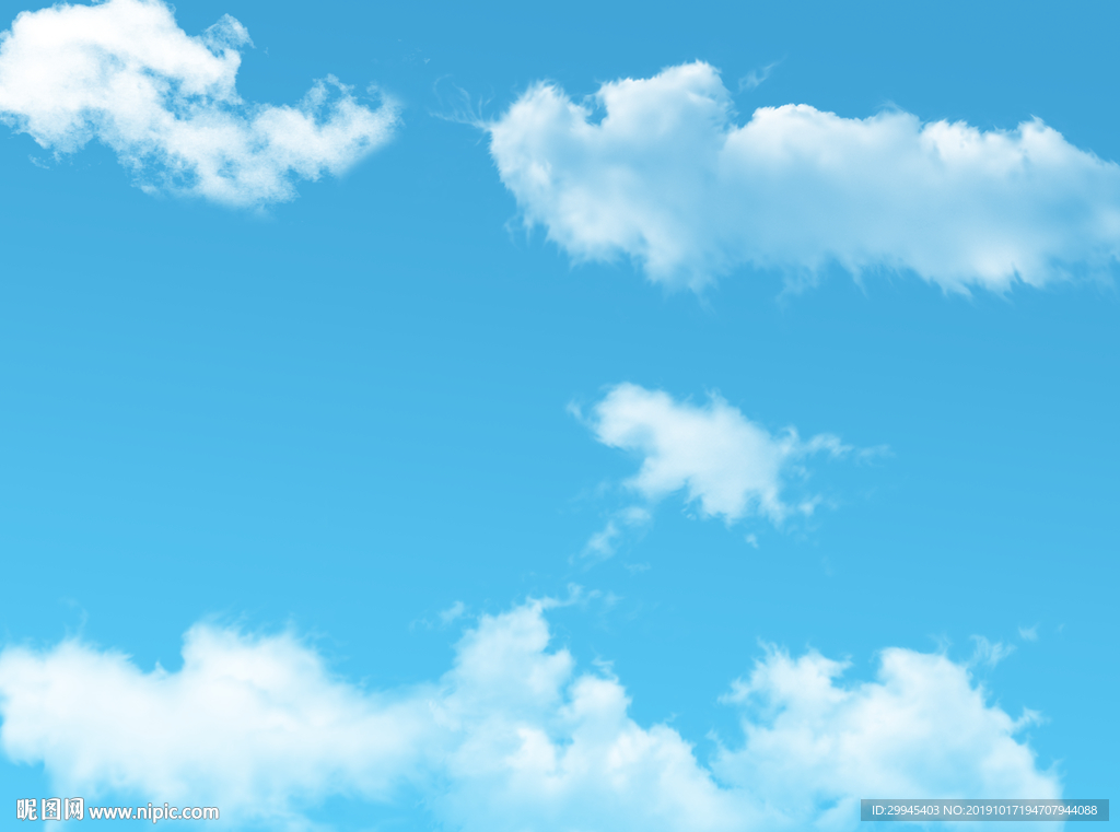 蓝天白云