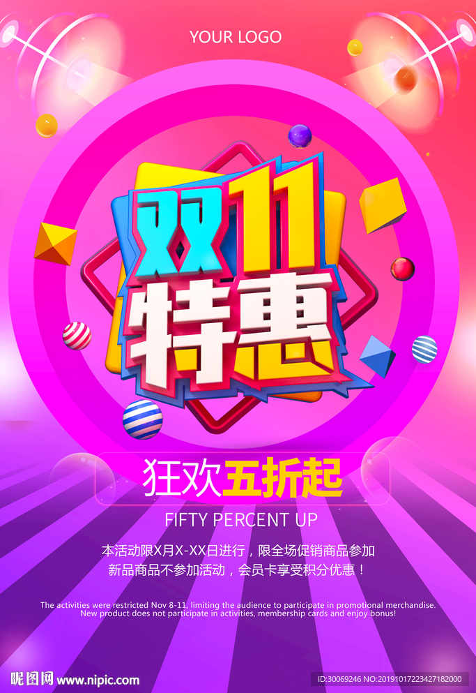 双11