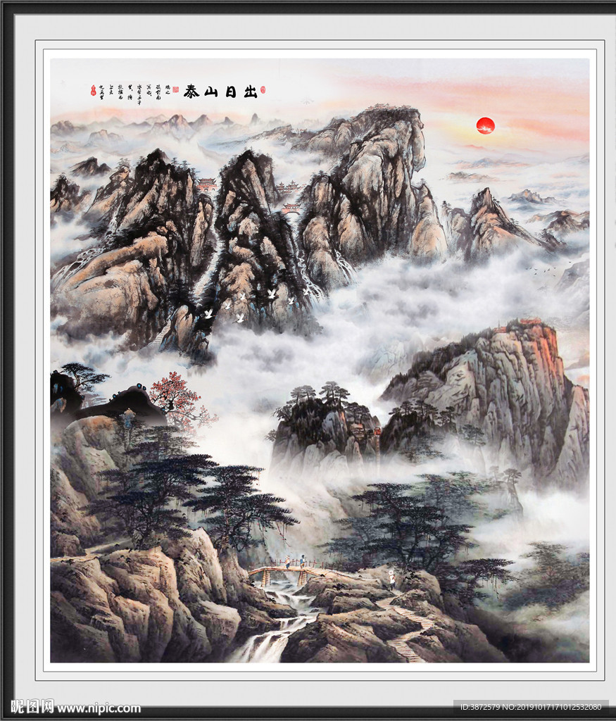 泰山日出