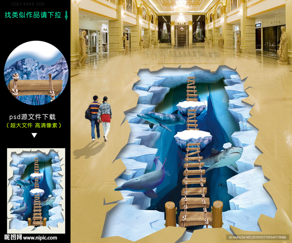 3d地画