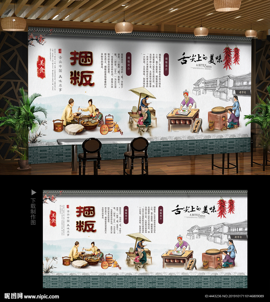 捆粄