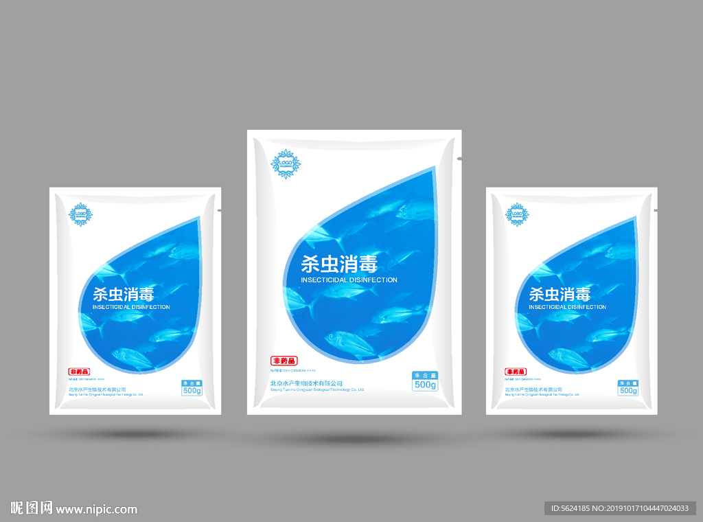 水产杀虫消毒包装