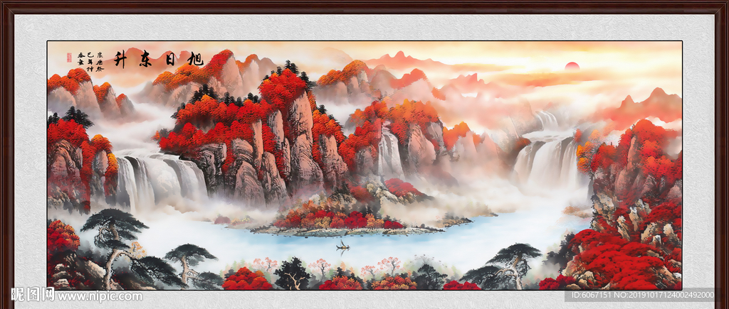 鸿运当头