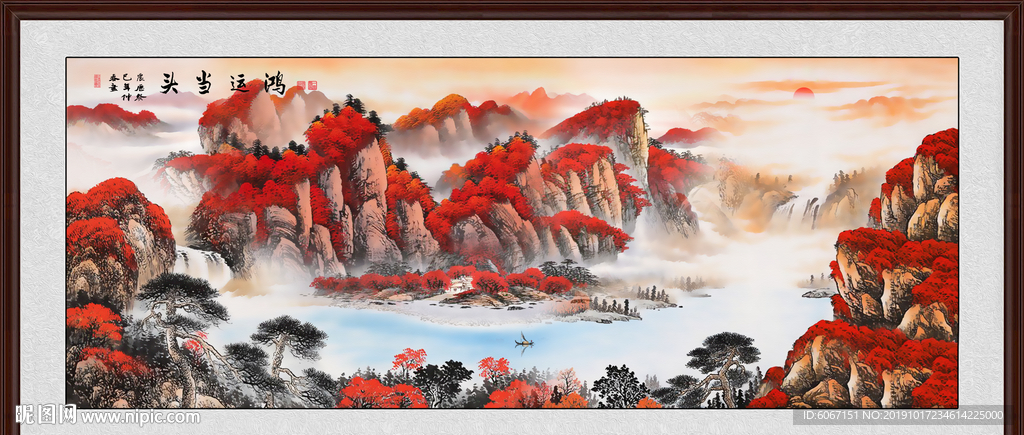 鸿运当头