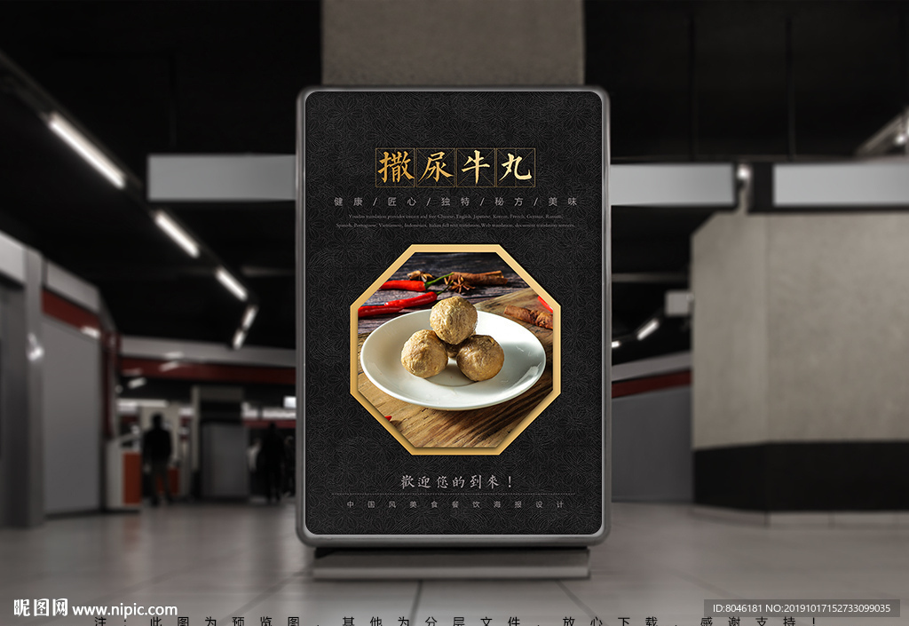 普洱茶