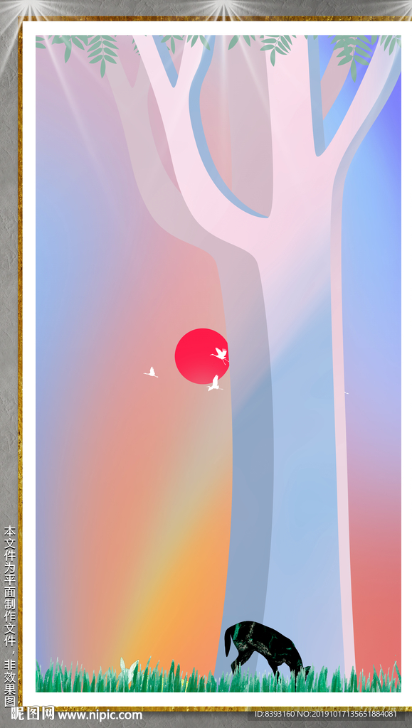 创意插画