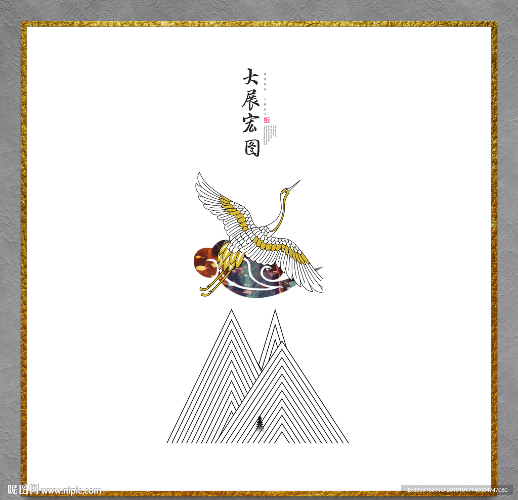 抽象意境水墨画