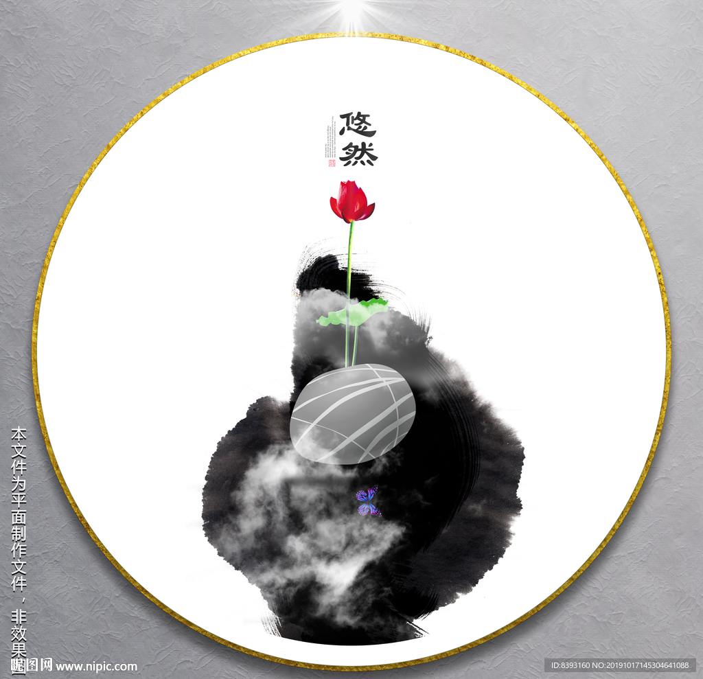 现代国画