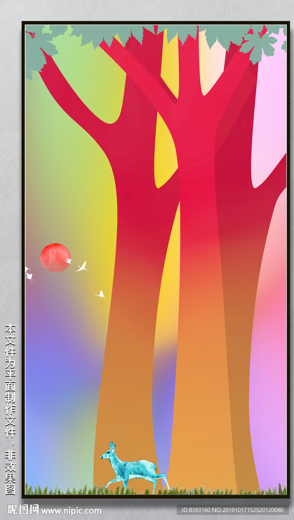 创意插画